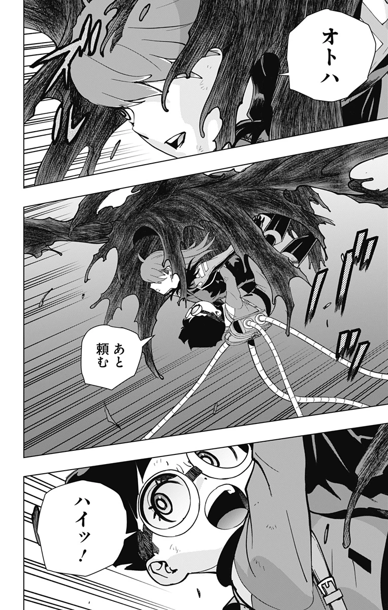 スパイダーマン：オクトパスガール 第28話 - 16