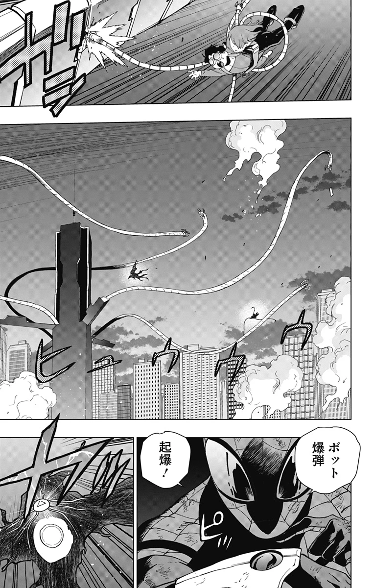スパイダーマン：オクトパスガール 第28話 - 17
