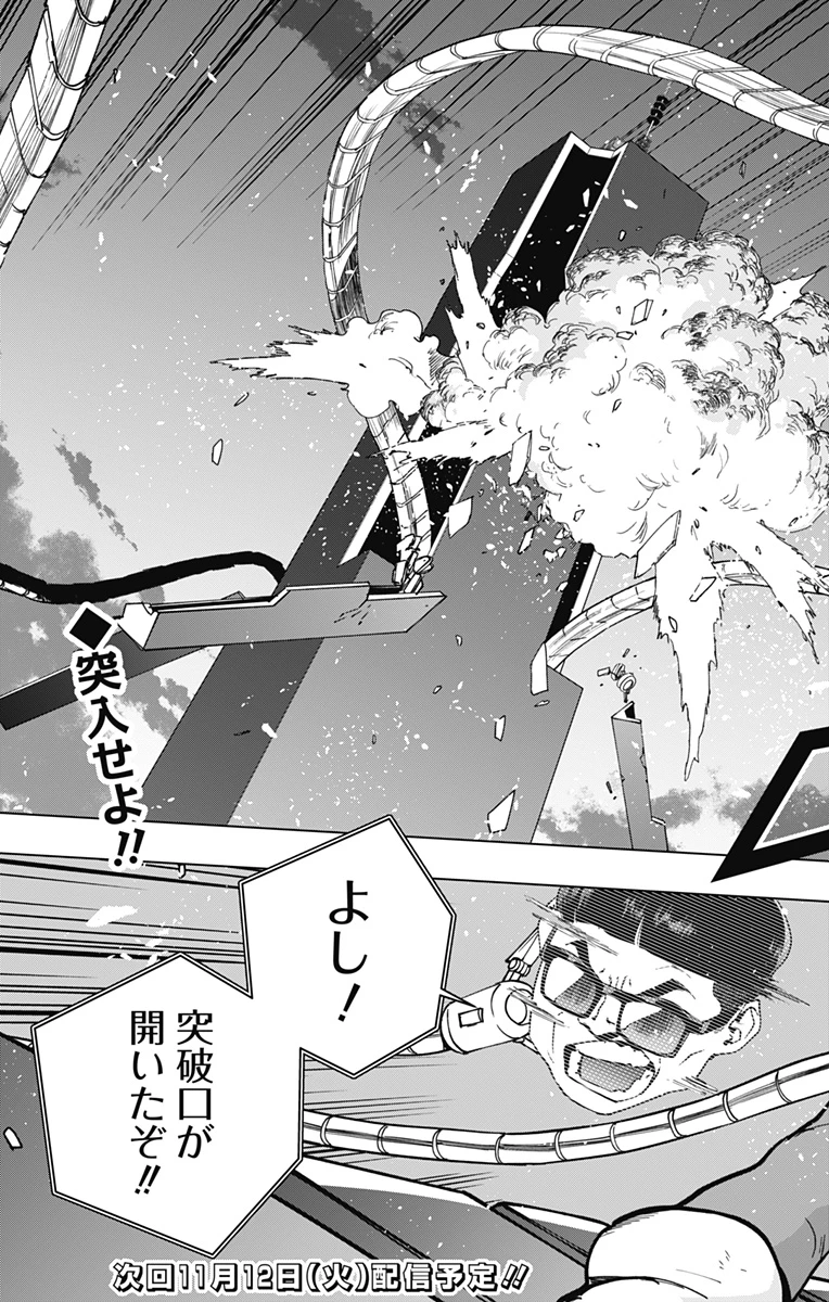 スパイダーマン：オクトパスガール 第28話 - 19