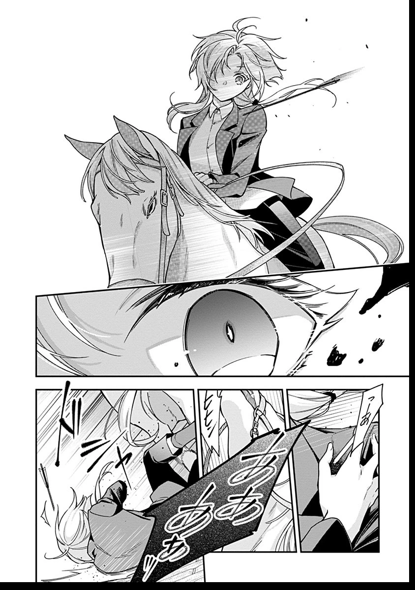 紫色のクラベル ～全てを奪われたので、傾国の悪役令嬢となって返り咲きます～ 第4話 - 18