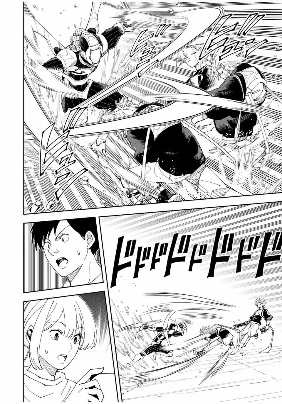 四刀流の最強配信者～ 第7話 - 8