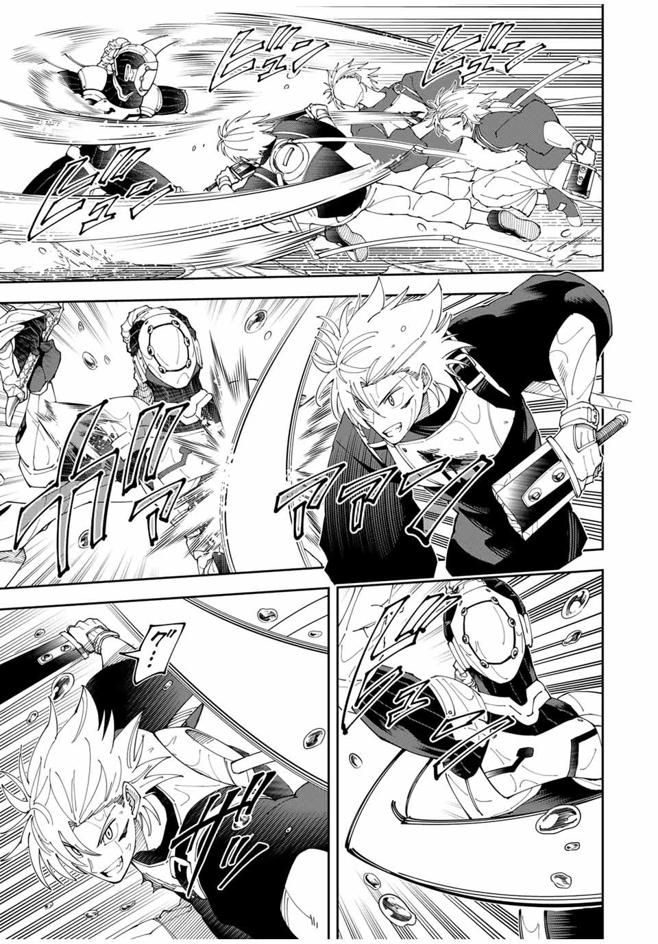 四刀流の最強配信者～ 第7話 - 13