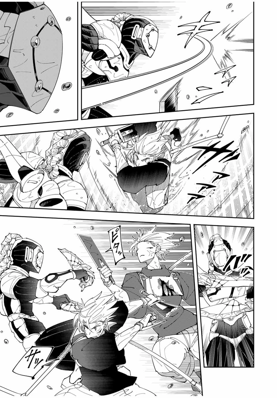 四刀流の最強配信者～ 第7話 - 17