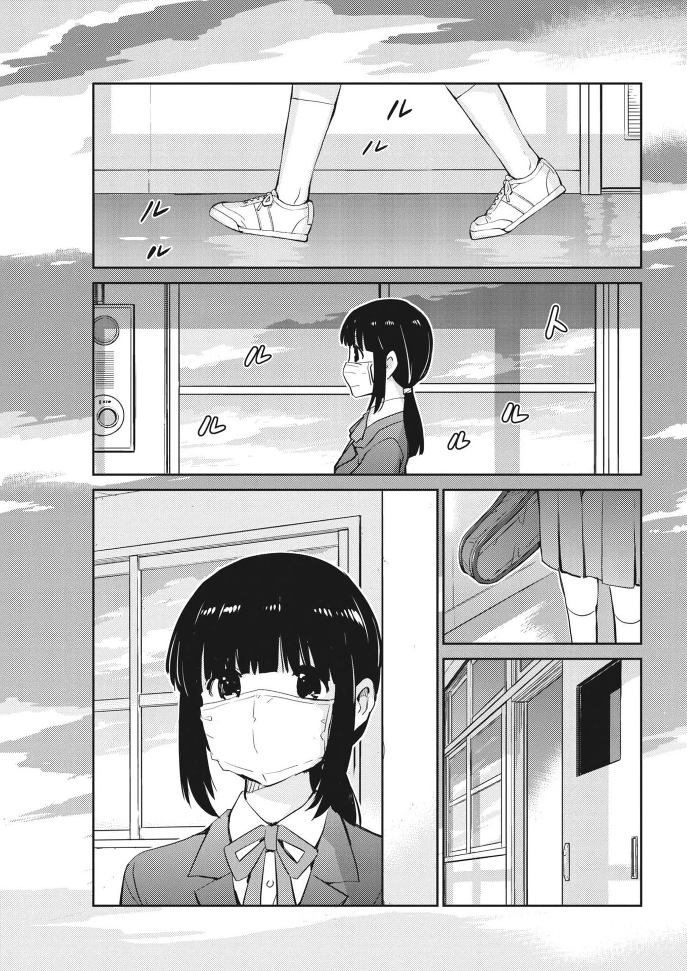 ヨシダ檸檬ドロップス 第7話 - 12