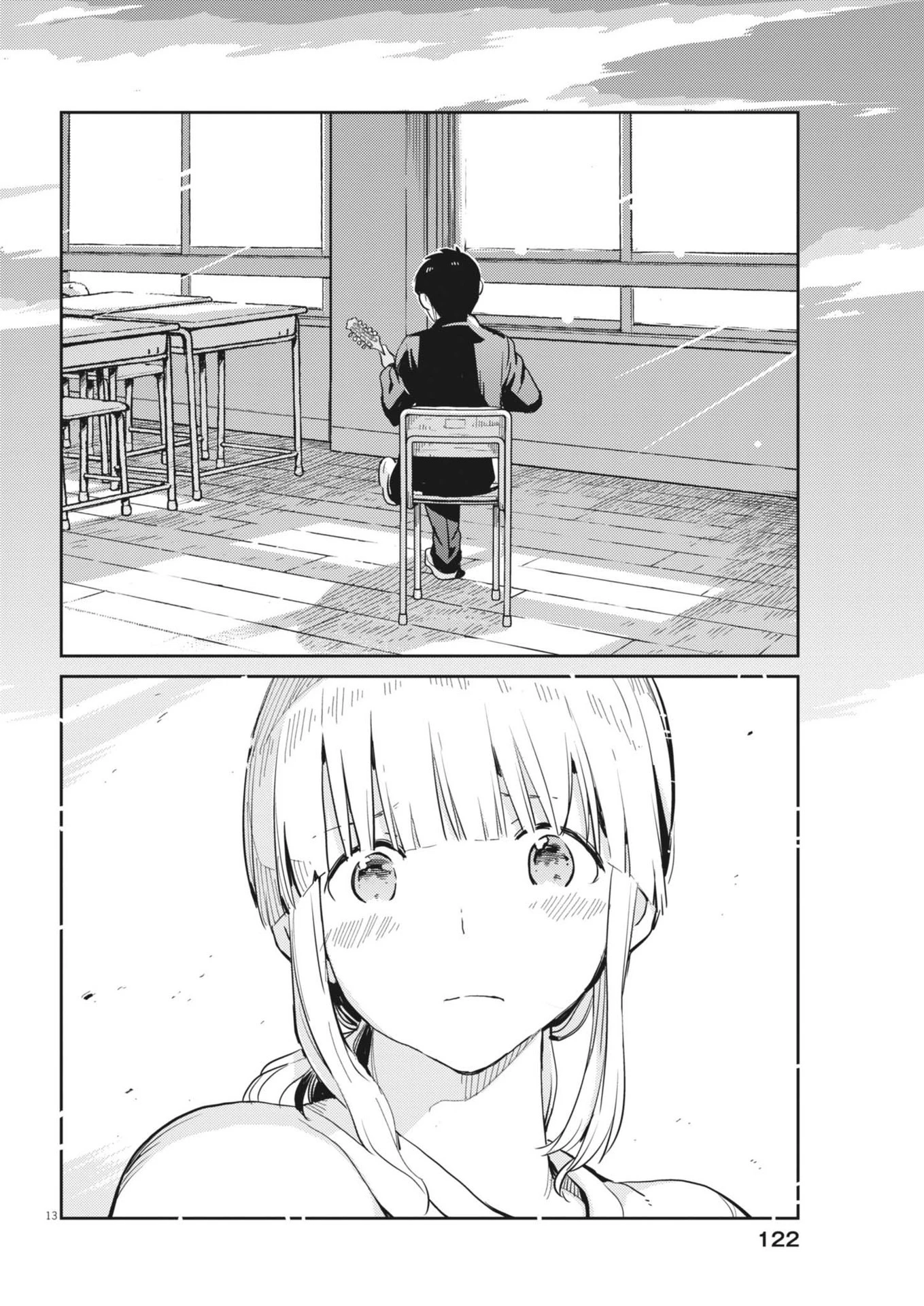 ヨシダ檸檬ドロップス 第7話 - 13