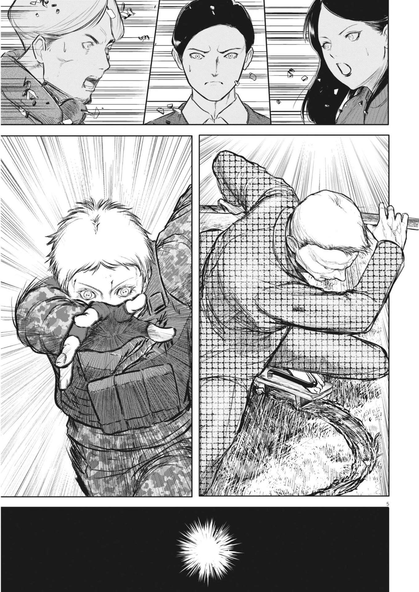 ROPPEN-六篇- 第64話 - 5