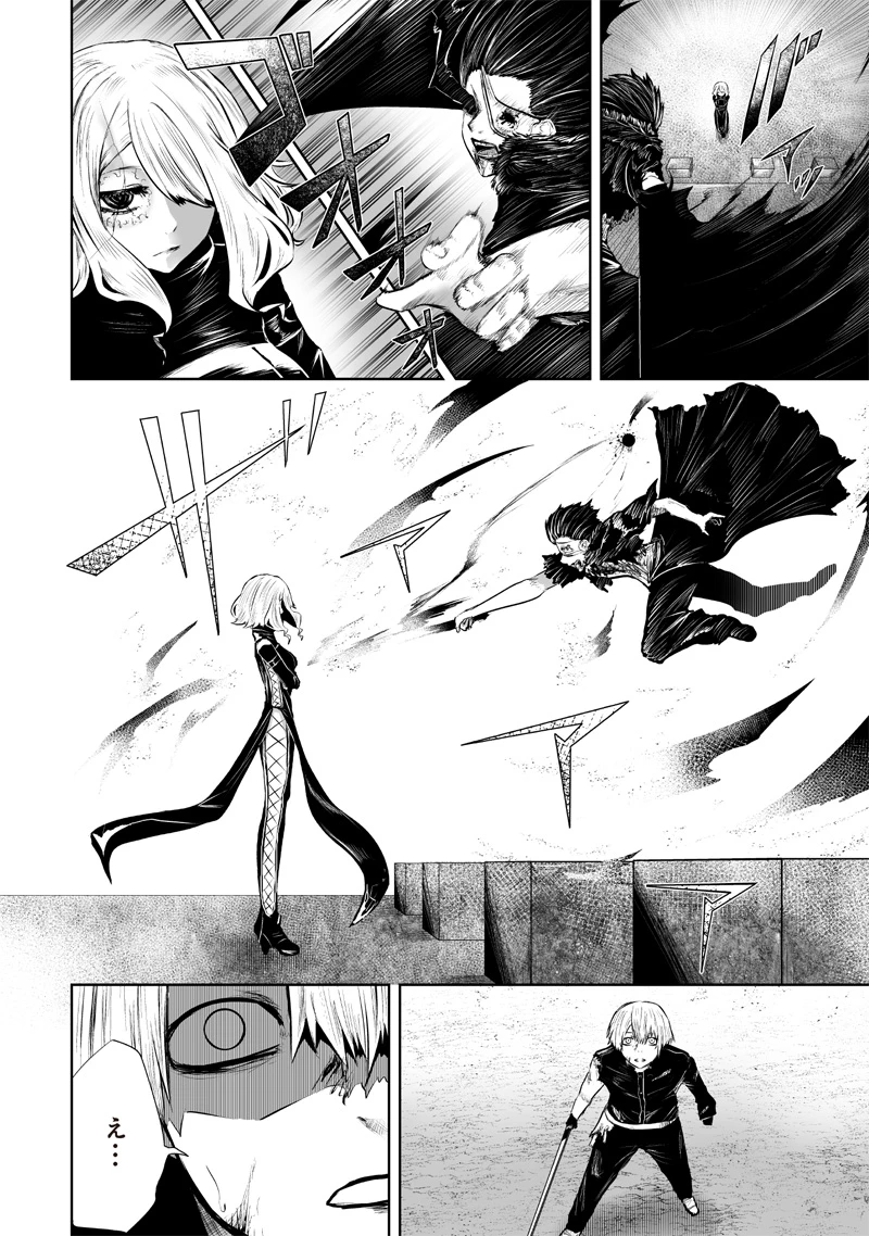 俺だけ不遇スキルの異世界召喚叛逆記～最弱スキル【吸収】が全てを飲み込むまで～ 第98話 - 6