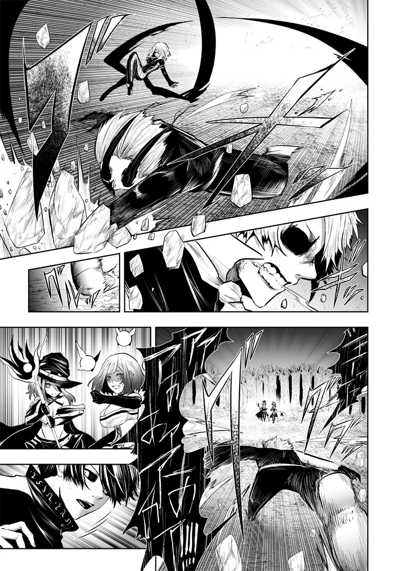 俺だけ不遇スキルの異世界召喚叛逆記～最弱スキル【吸収】が全てを飲み込むまで～ 第98話 - 11