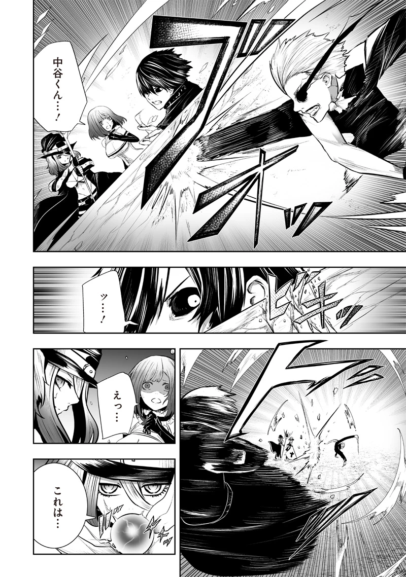 俺だけ不遇スキルの異世界召喚叛逆記～最弱スキル【吸収】が全てを飲み込むまで～ 第98話 - 12