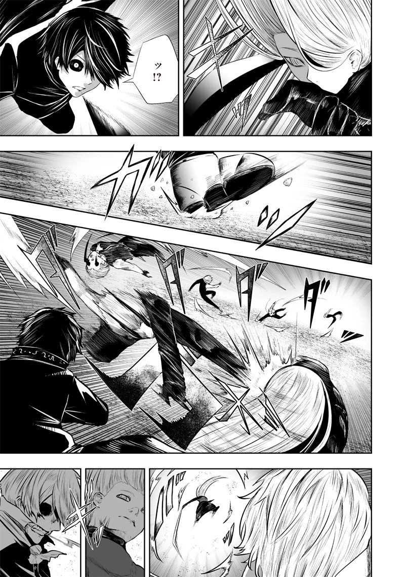 俺だけ不遇スキルの異世界召喚叛逆記～最弱スキル【吸収】が全てを飲み込むまで～ 第98話 - 15