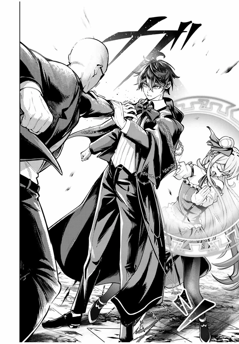 魔術ギルド総帥～生まれ変わって今更やり直す2度目の学院生活～ 第55話 - 14