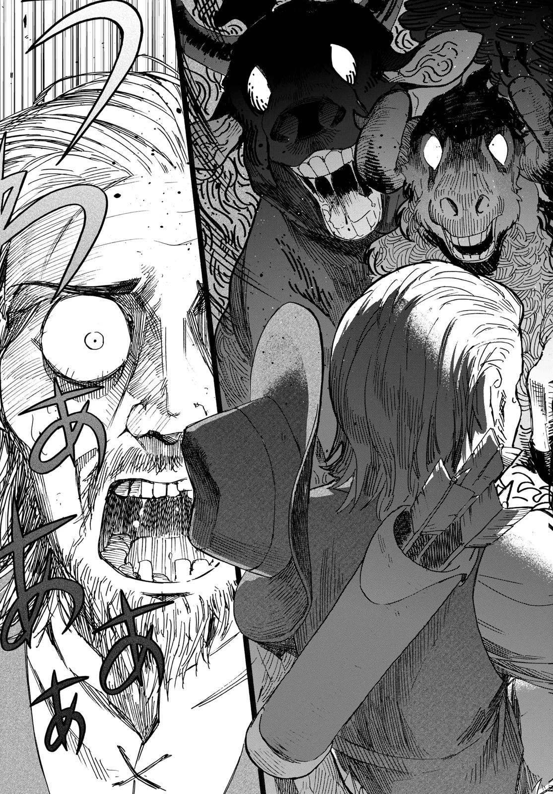 ハローワークモンスターズ 第25話 - 13