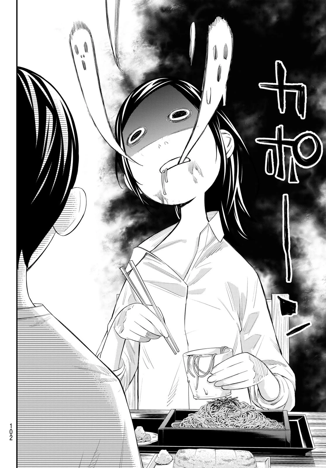 盤上のオリオン 第36話 - 2