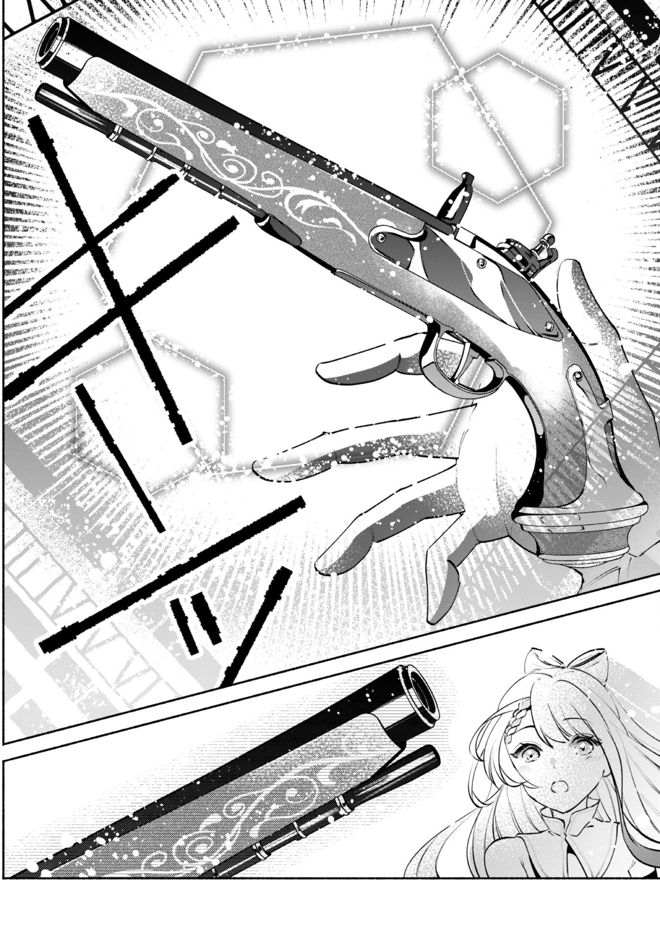 無能は不要と言われ『時計使い』の僕は職人ギルドから追い出されるも、ダンジョンの深部で真の力に覚醒する 第15.1話 - 6