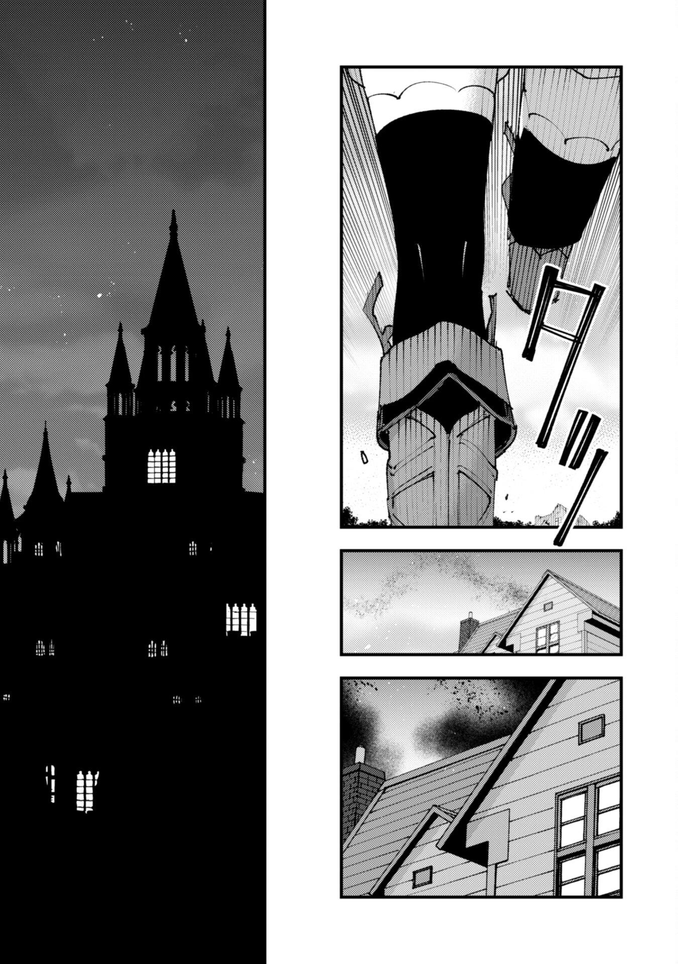 「お前ごときが魔王に勝てると思うな」と勇者パーティを追放されたので、王都で気ままに暮らしたい 第28.2話 - 10