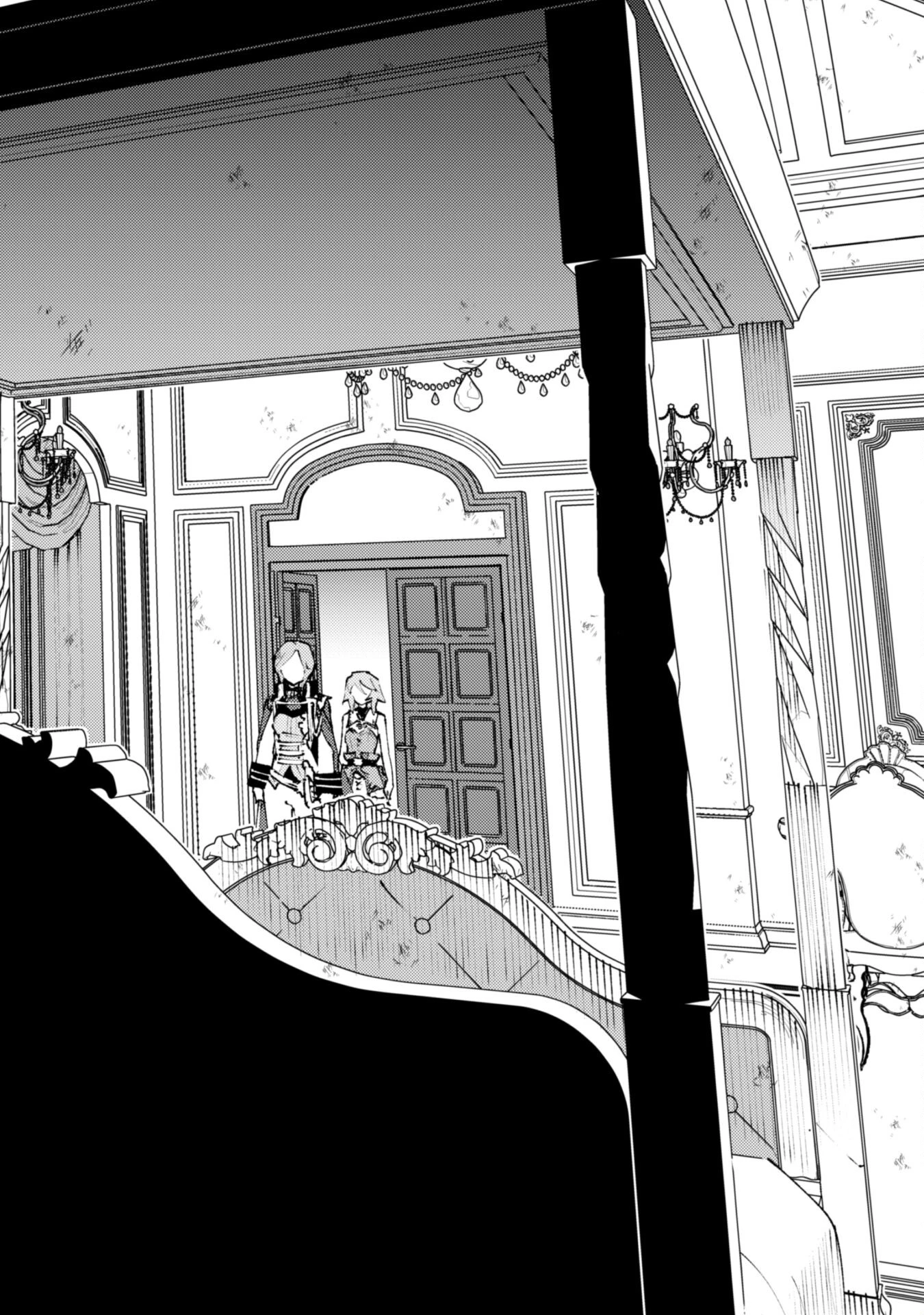 「お前ごときが魔王に勝てると思うな」と勇者パーティを追放されたので、王都で気ままに暮らしたい 第28.2話 - 17