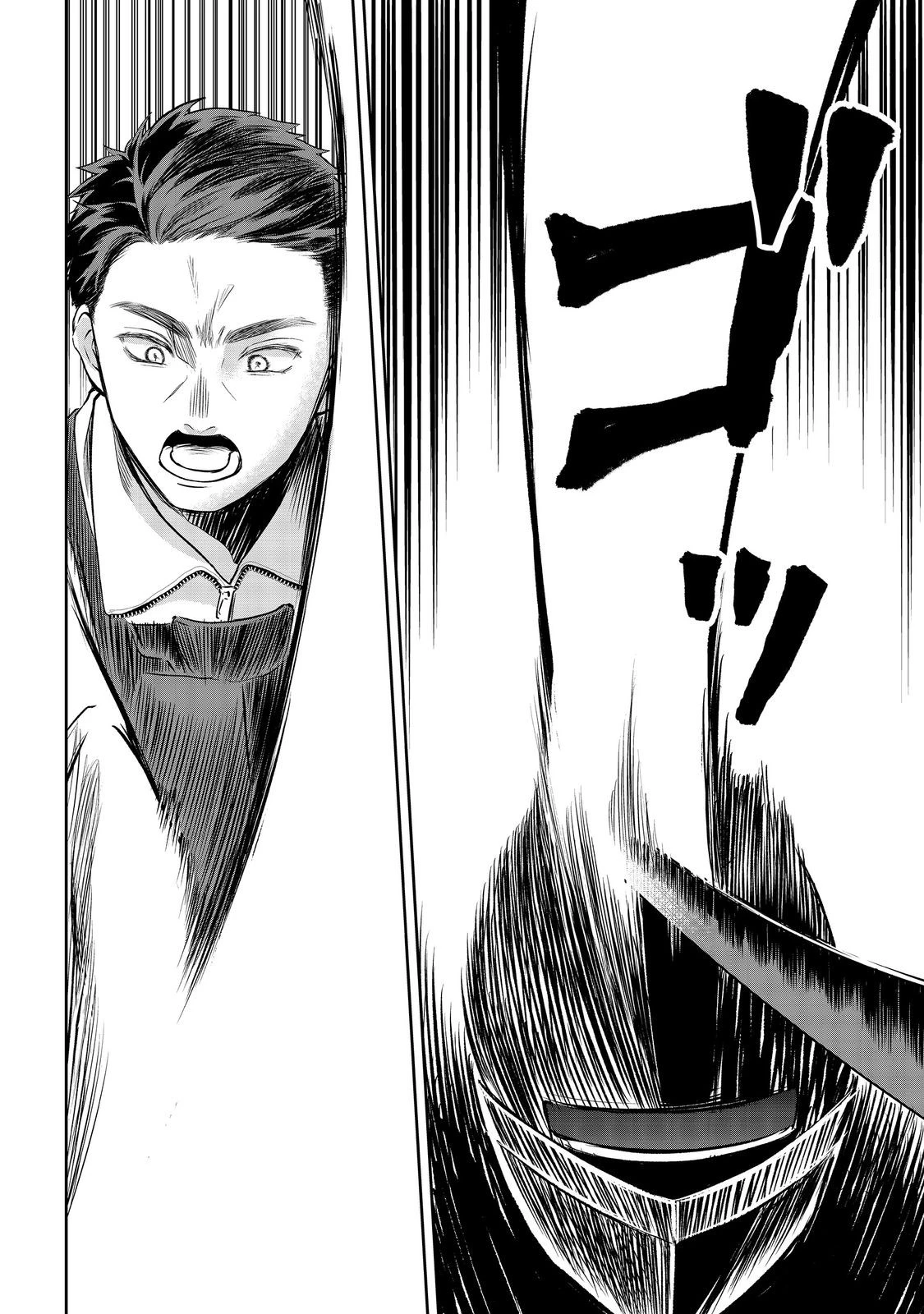 中年魔術師の悠々自適なダンジョン攻略～スキルオーブを使ったら最強スキルを手に入れたので、好きに生きようと思います～@COMIC 第17.2話 - 11