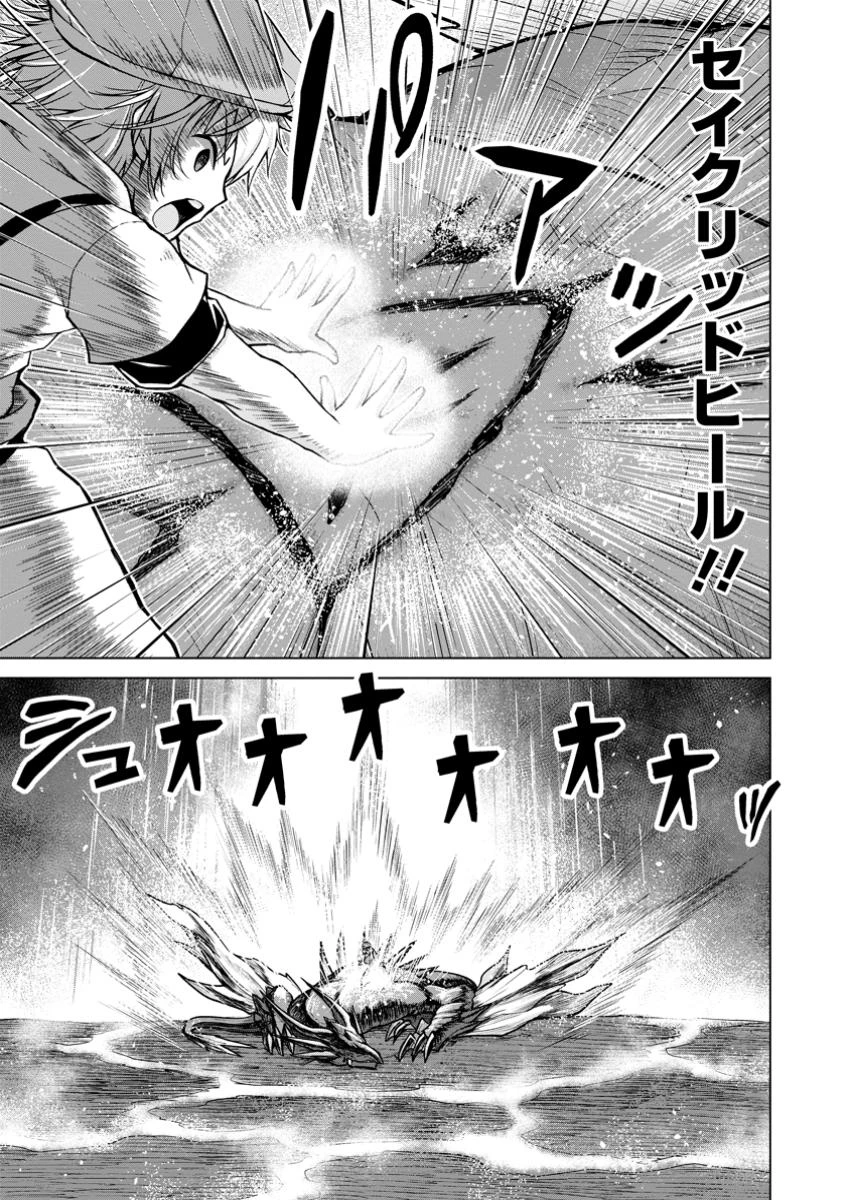 のんべんだらりな転生者～貧乏農家を満喫す～ 第24.3話 - 2