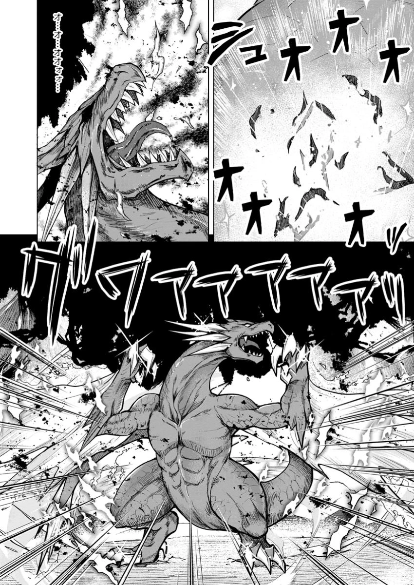 のんべんだらりな転生者～貧乏農家を満喫す～ 第24.3話 - 3