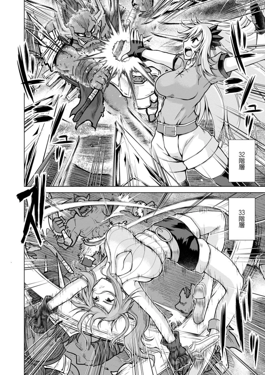 のんべんだらりな転生者～貧乏農家を満喫す～ 第24.2話 - 3