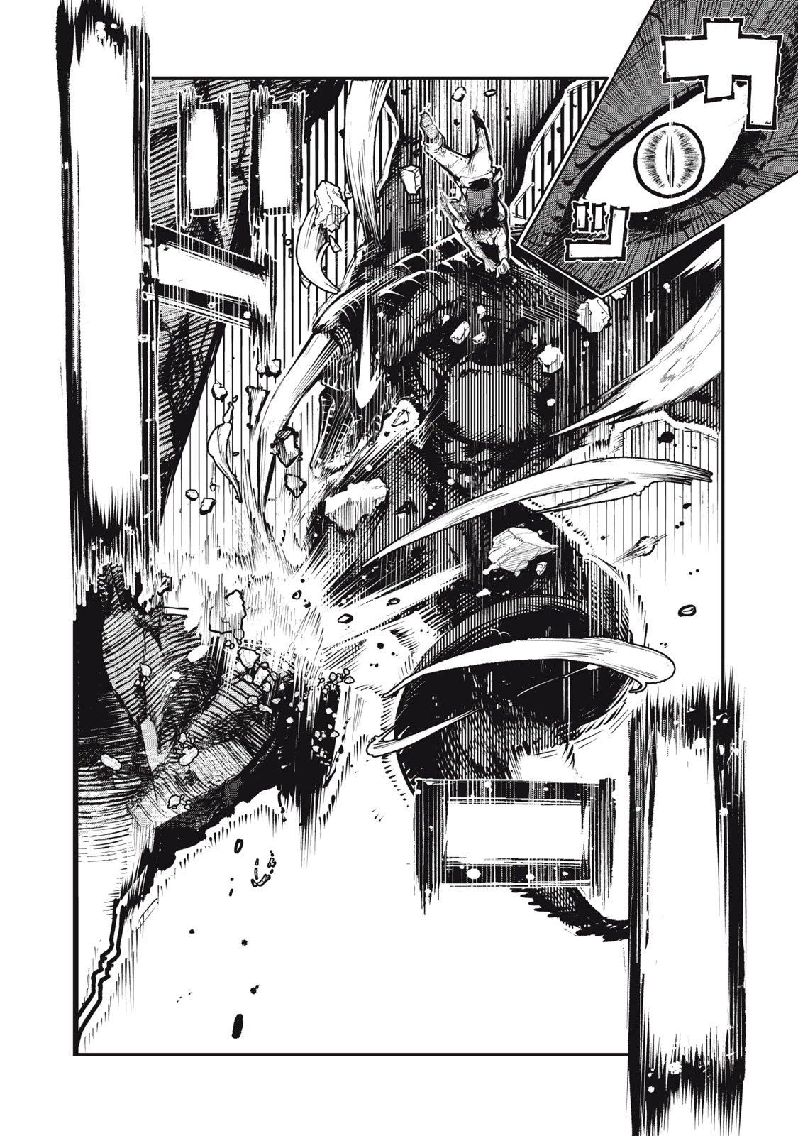 国を追われた竜師さん、拾われた隣国でうっかり無双してしまう。〜弱小国家が大陸最強の竜の楽園になるまで〜 第12.5話 - 4