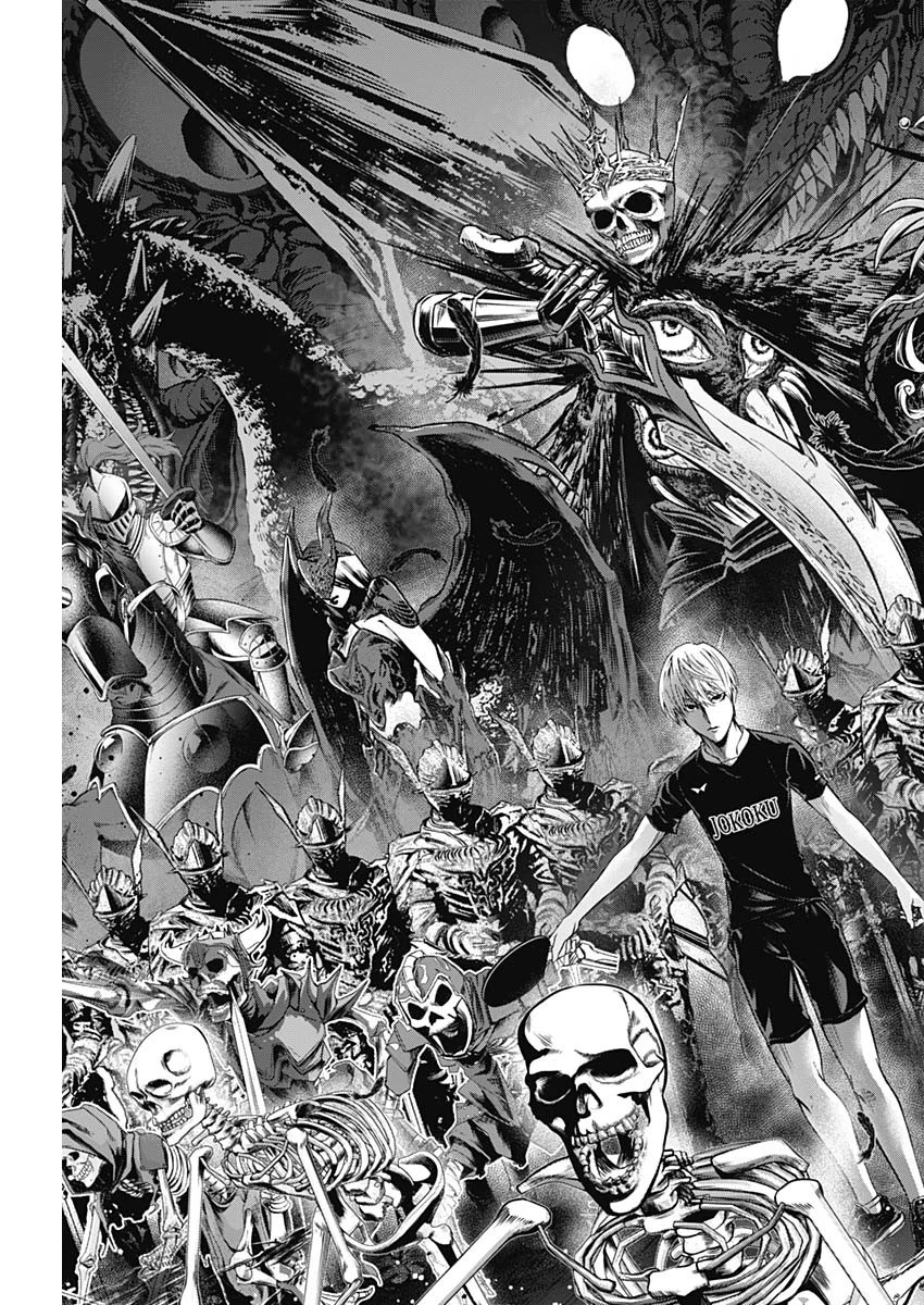 終わらないヨスガ 第22話 - 17