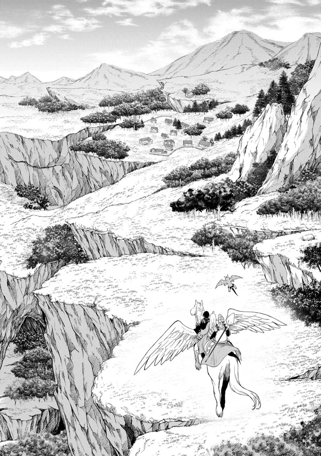 素材採取家の異世界旅行記 第58話 - 14