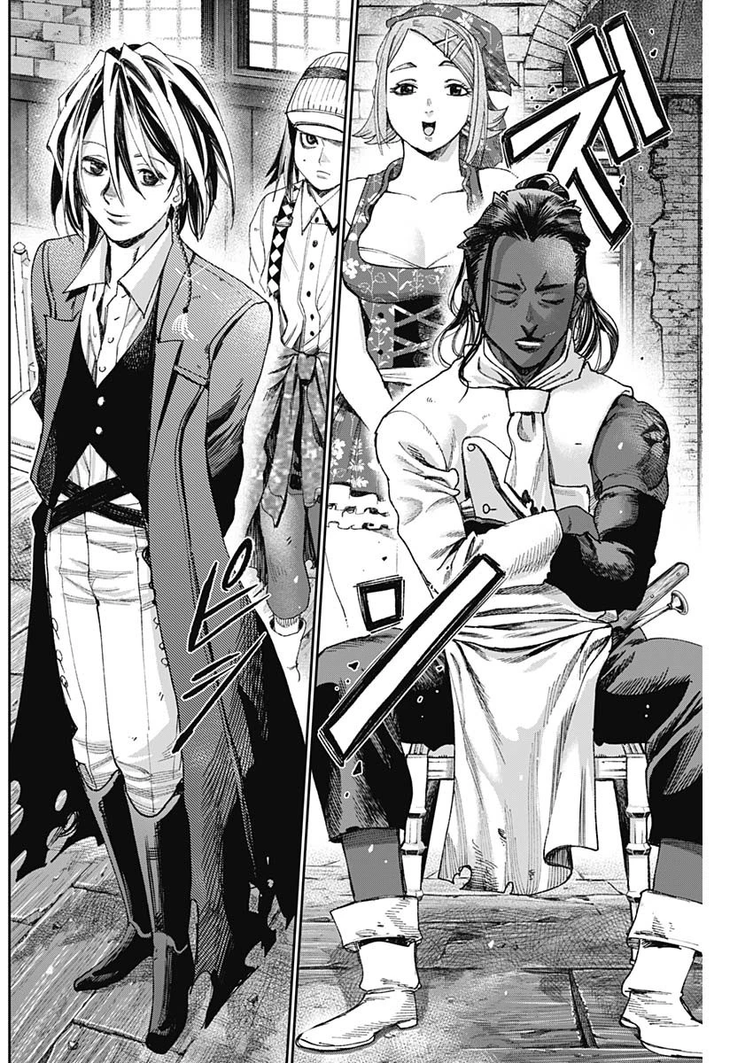 ガス灯野良犬探偵団 第56話 - 2