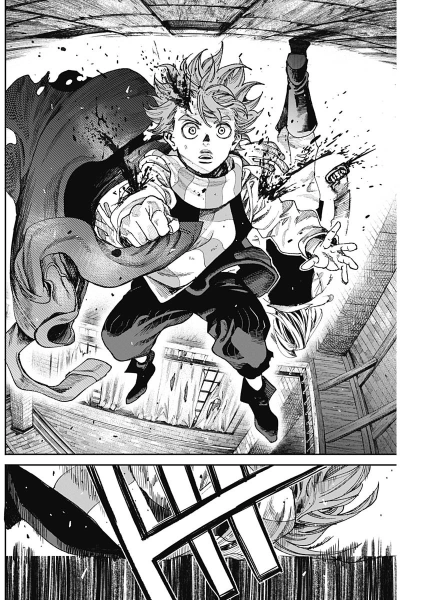 ガス灯野良犬探偵団 第56話 - 12