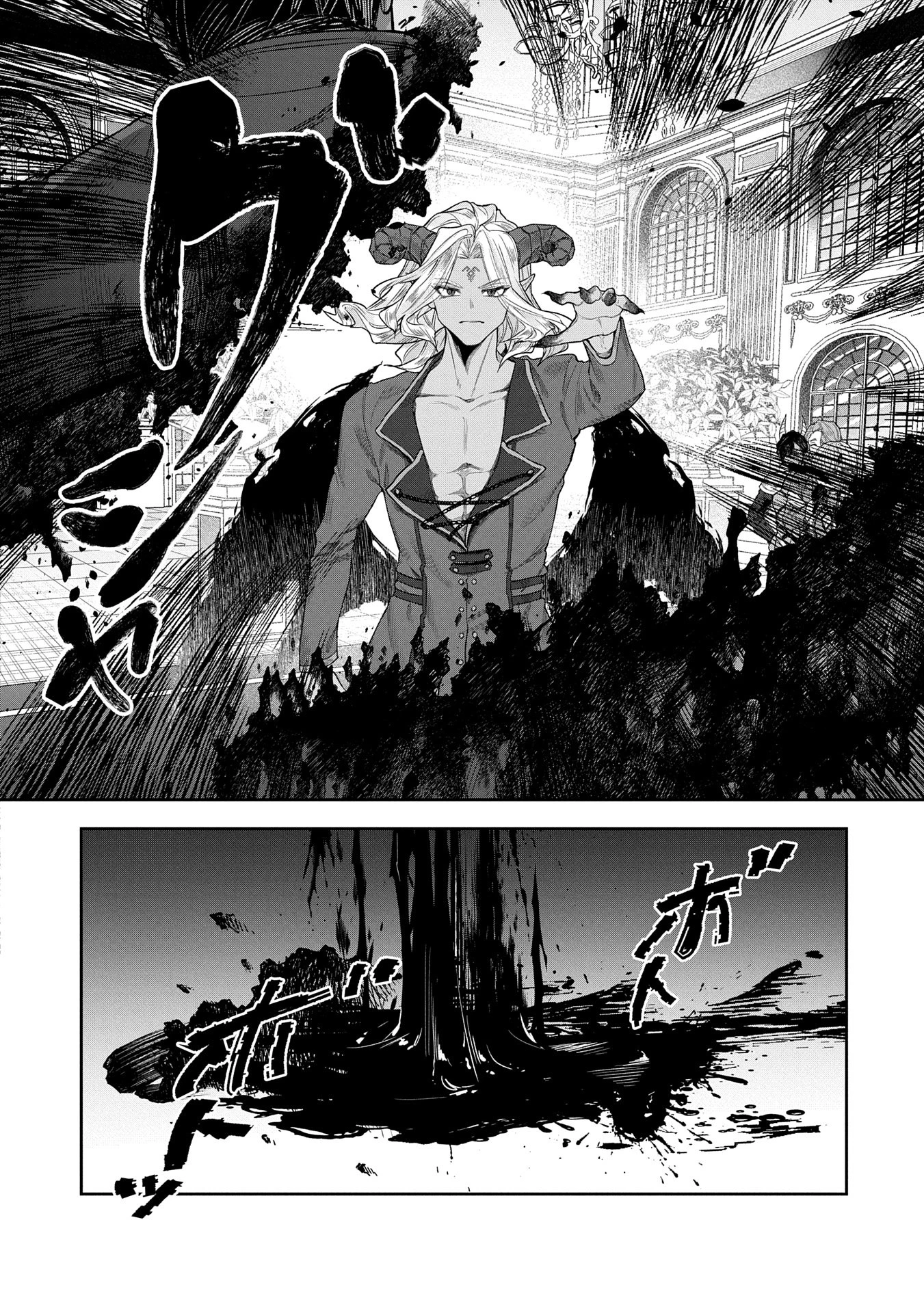 国に最強のバリアを張ったら平和になりすぎて追放されました。～俺の魔法がヤバすぎて、美女と魔族に囲まれてるんだが！？～ 第8話 - 28