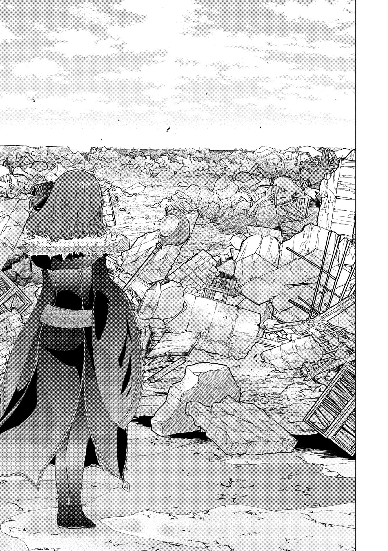 悠久の愚者アズリーの、賢者のすゝめ 第63話 - 23