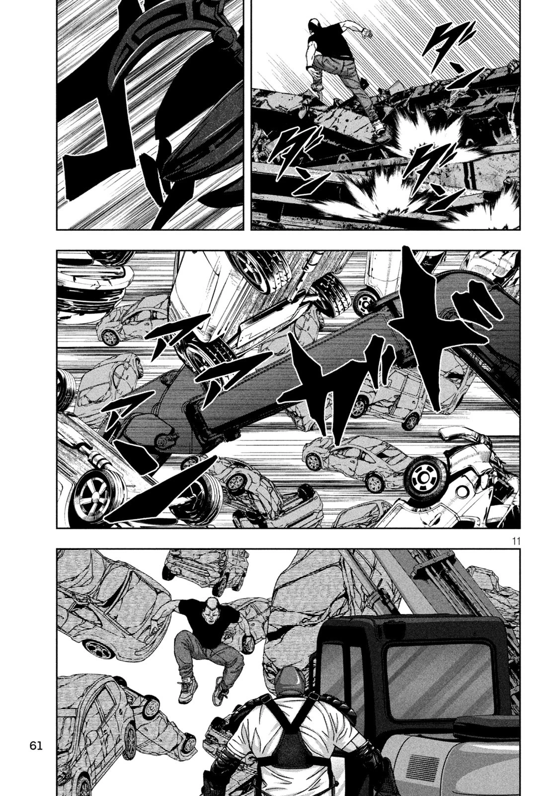 ゴールデンドロップ 第68話 - 11