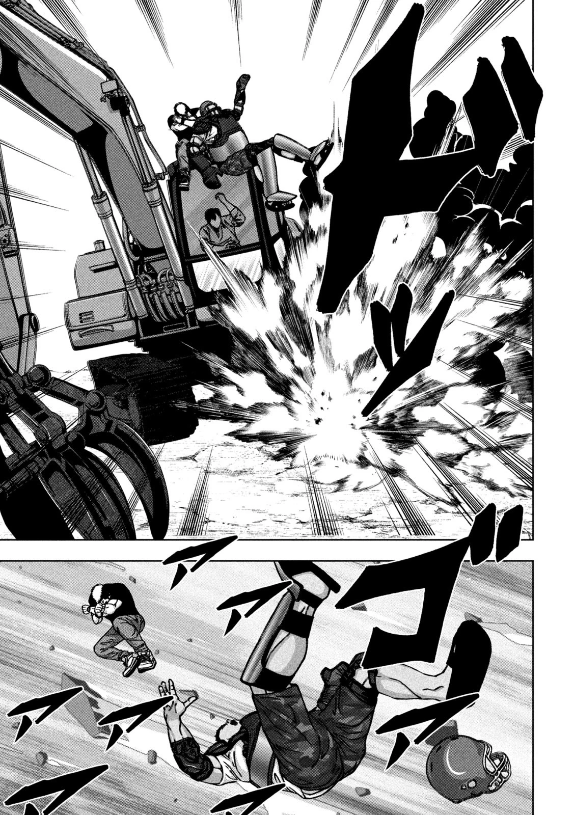 ゴールデンドロップ 第68話 - 15