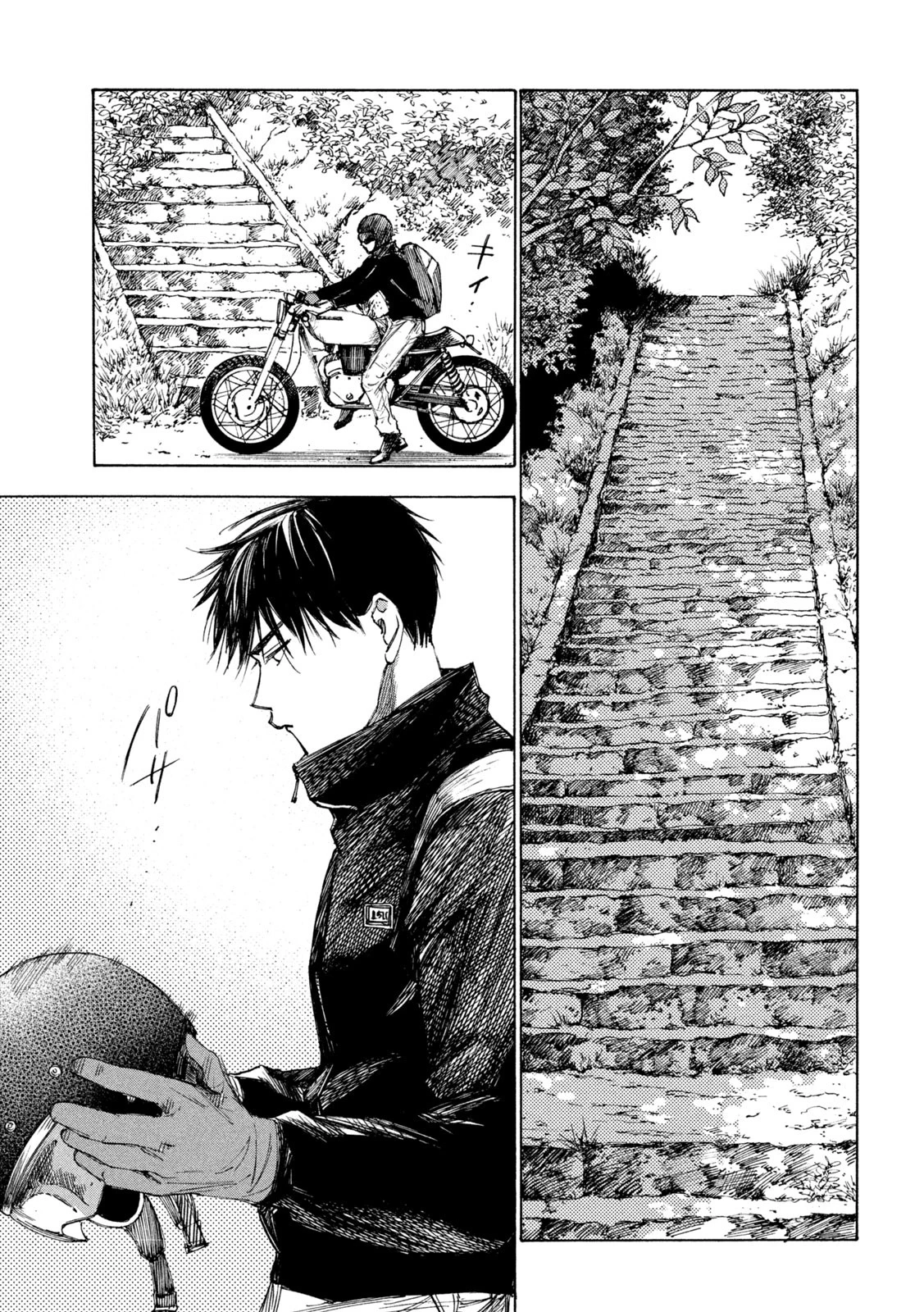 シガンバナ 第20話 - 11