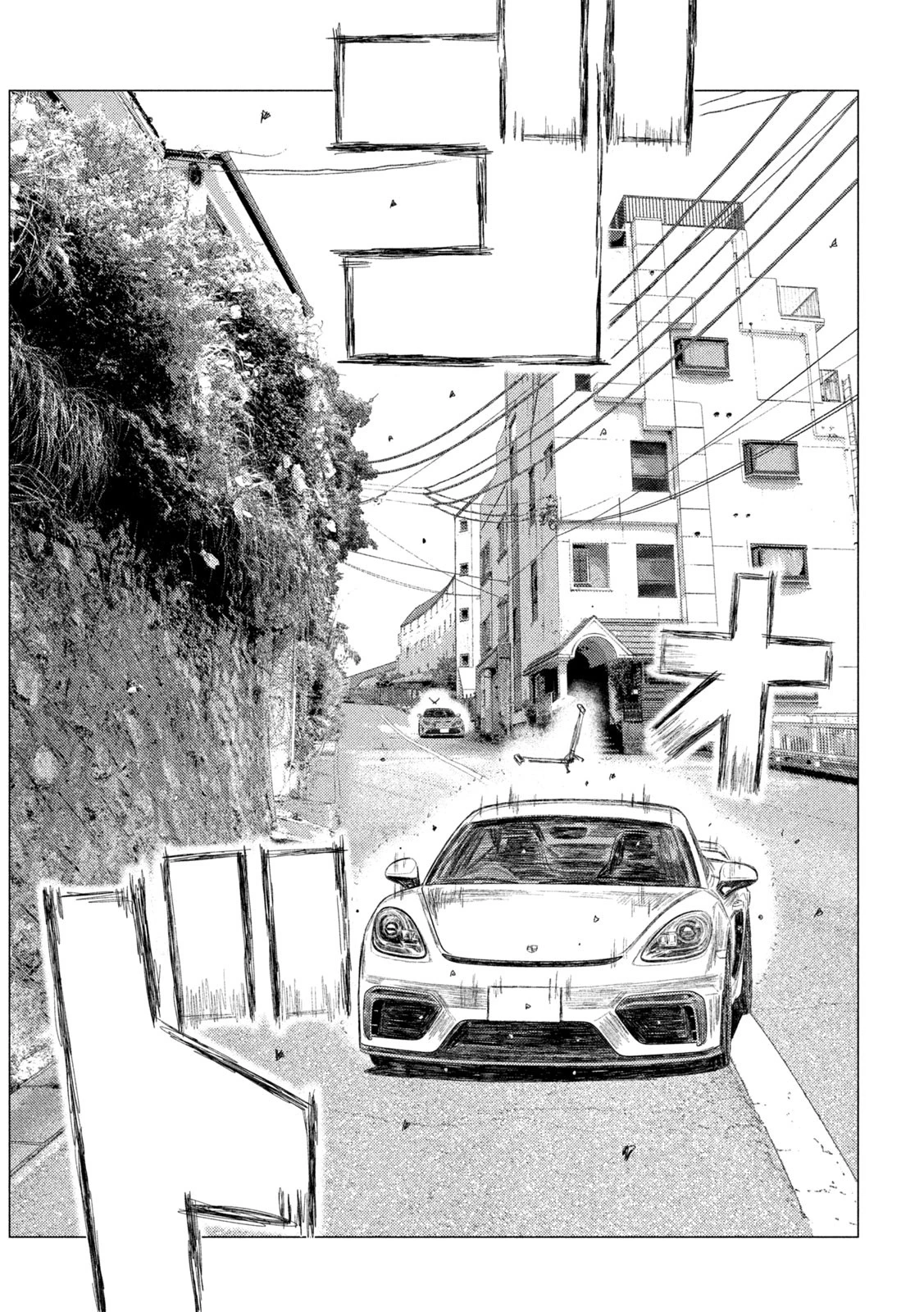 MFゴースト 第263話 - 5