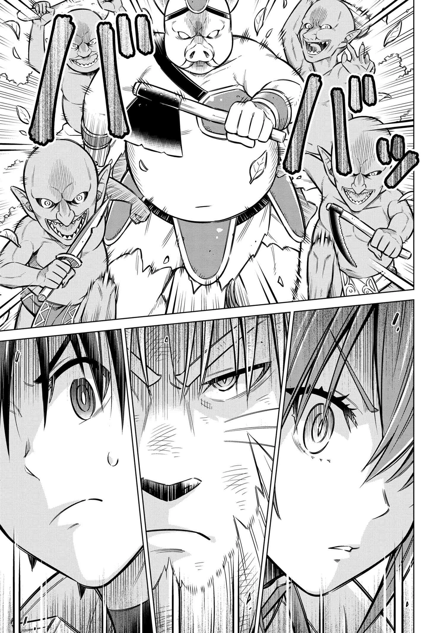 国王である兄から辺境に追放されたけど平穏に暮らしたい ～目指せスローライフ～ 第6.2話 - 5