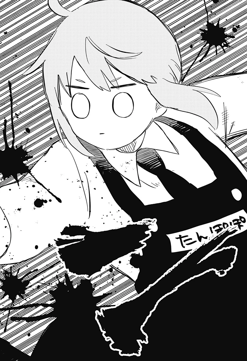 幼稚園WARS 第95.5話 - 23