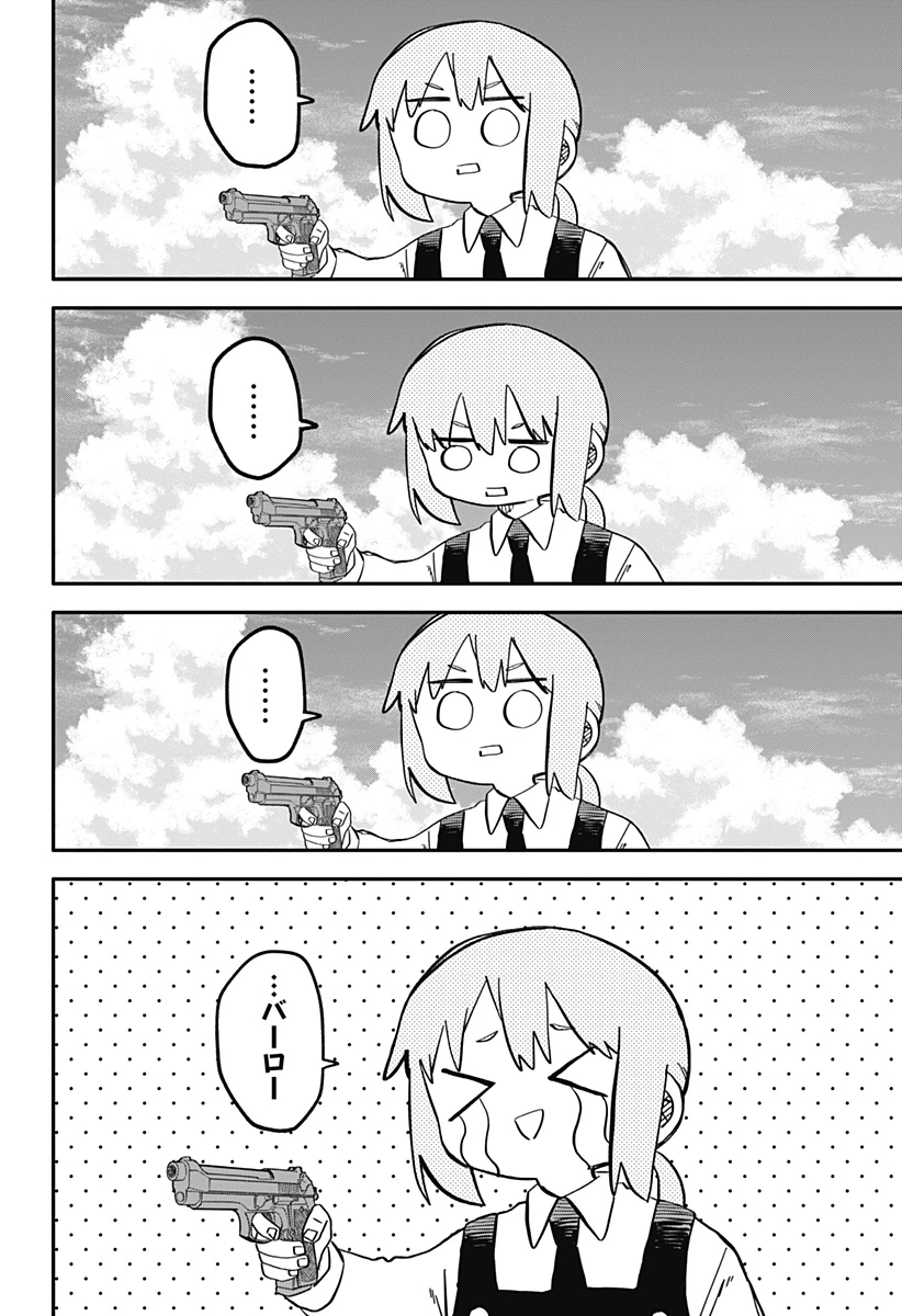 幼稚園WARS 第95.5話 - 25