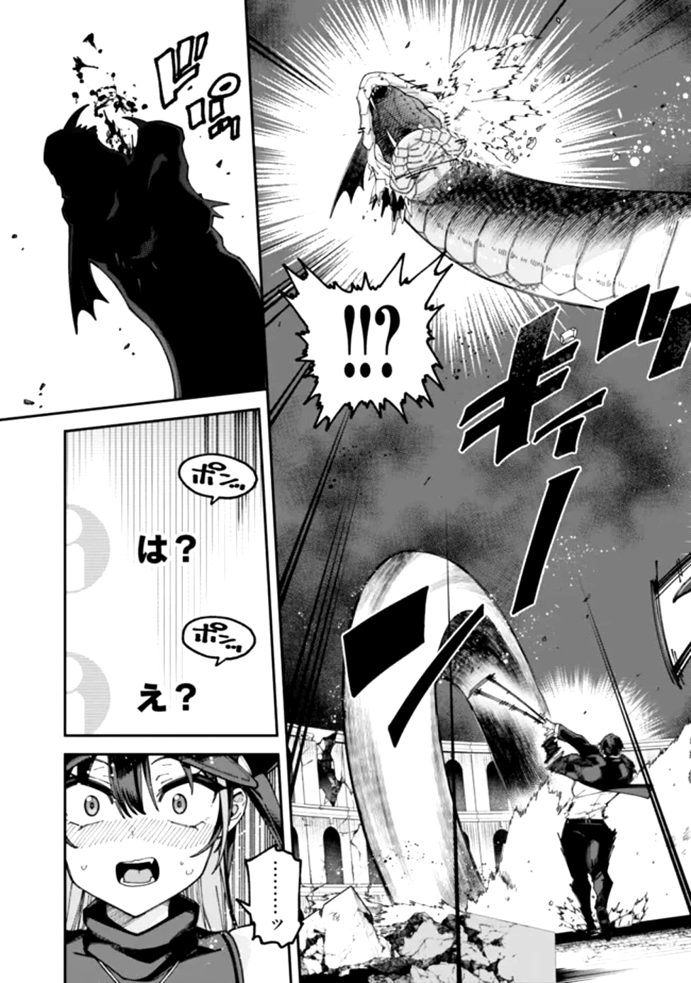 地味なおじさん、実は英雄でした。～自覚がないまま無双してたら、姪のダンジョン配信で晒されてたようです～ 第1話 - 49