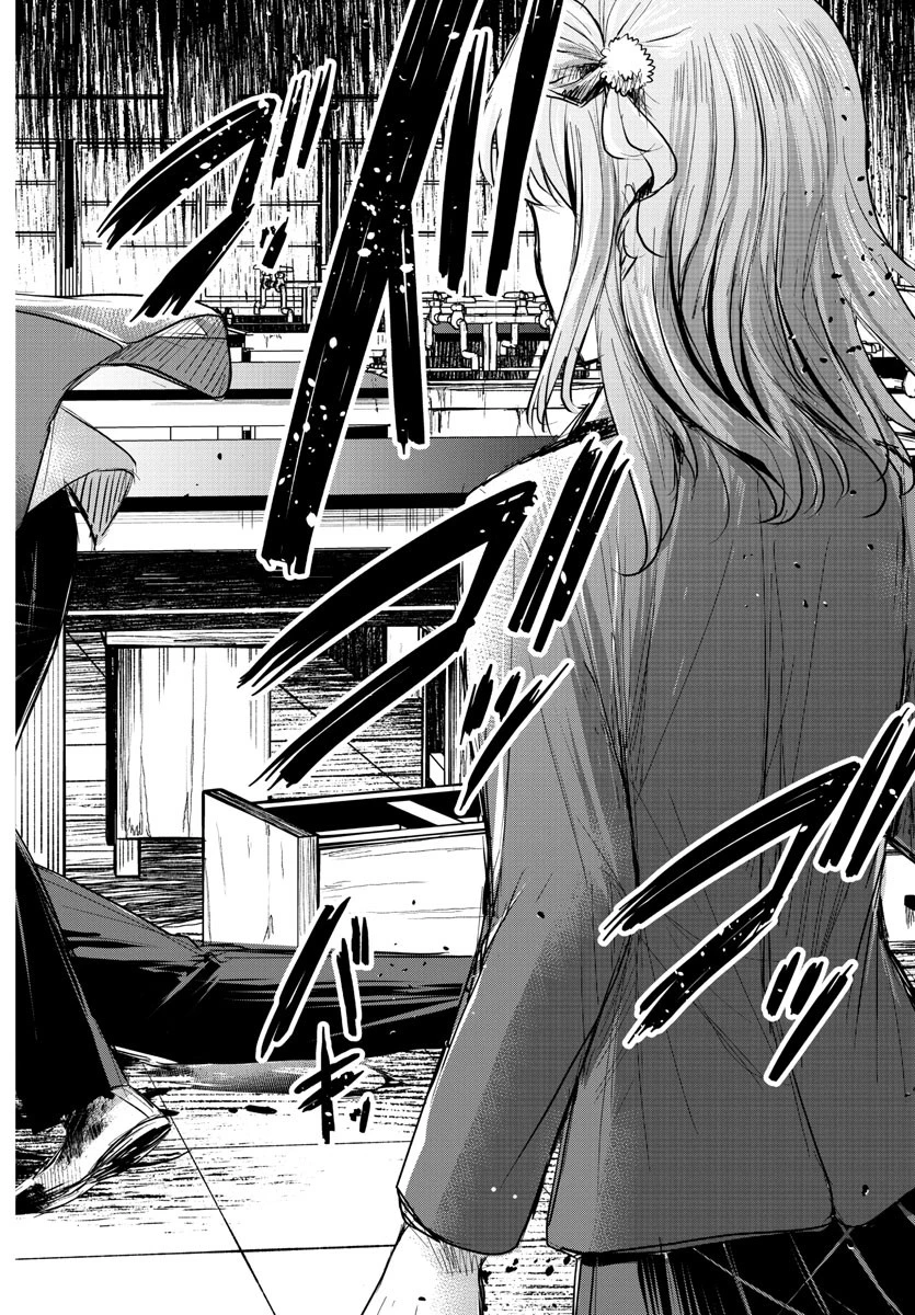 きみは四葉のクローバー 第15話 - 16