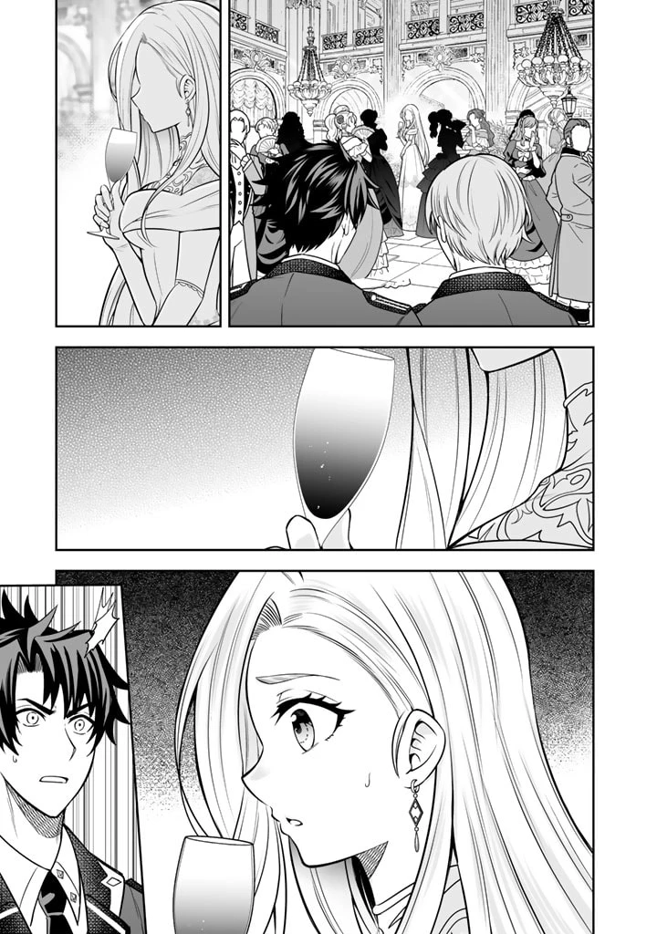 隣国から来た嫁が可愛すぎてどうしよう。 第6.2話 - 4