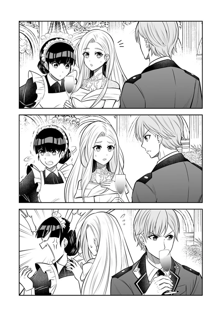 隣国から来た嫁が可愛すぎてどうしよう。 第6.2話 - 6