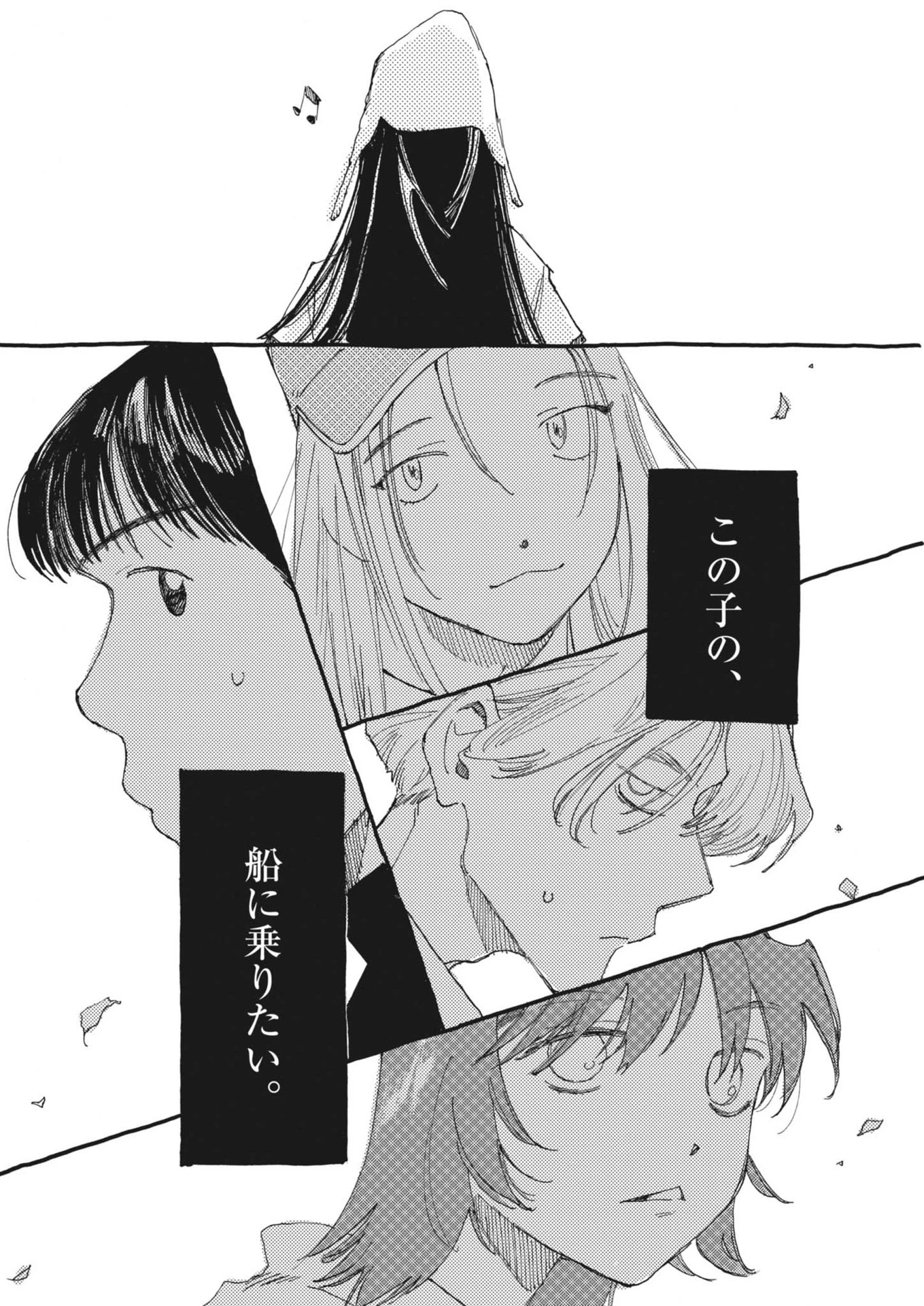 ありす、宇宙(どこ)までも 第12話 - 22