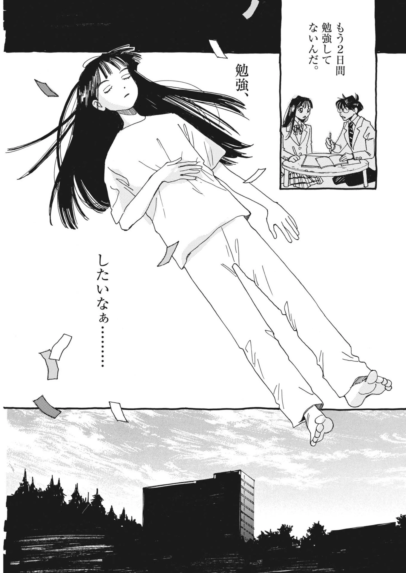 ありす、宇宙(どこ)までも 第10話 - 15