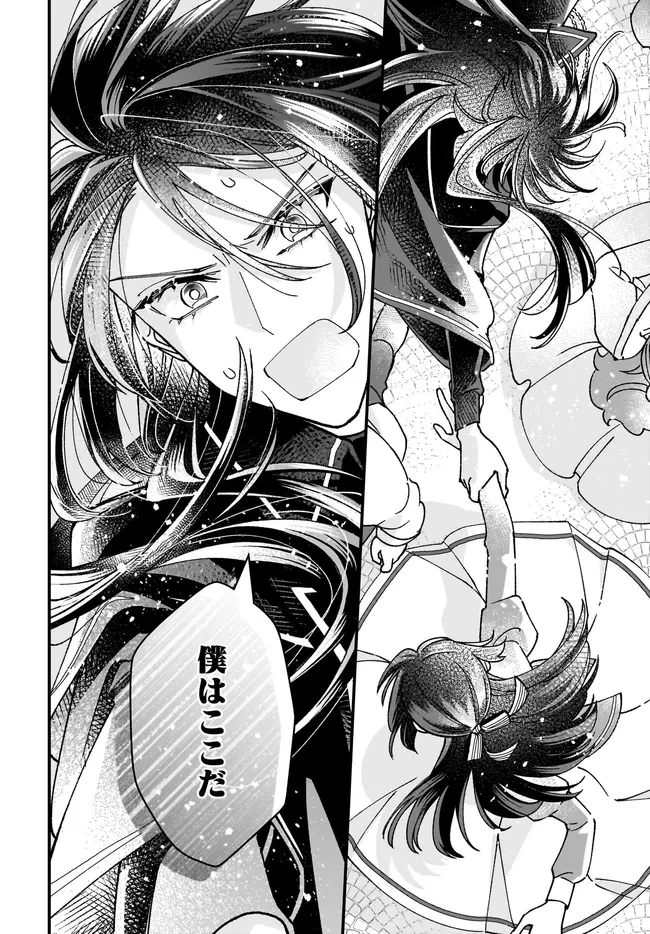 異世界転移したけど、王立学院で事務員やってます 第7.4話 - 5