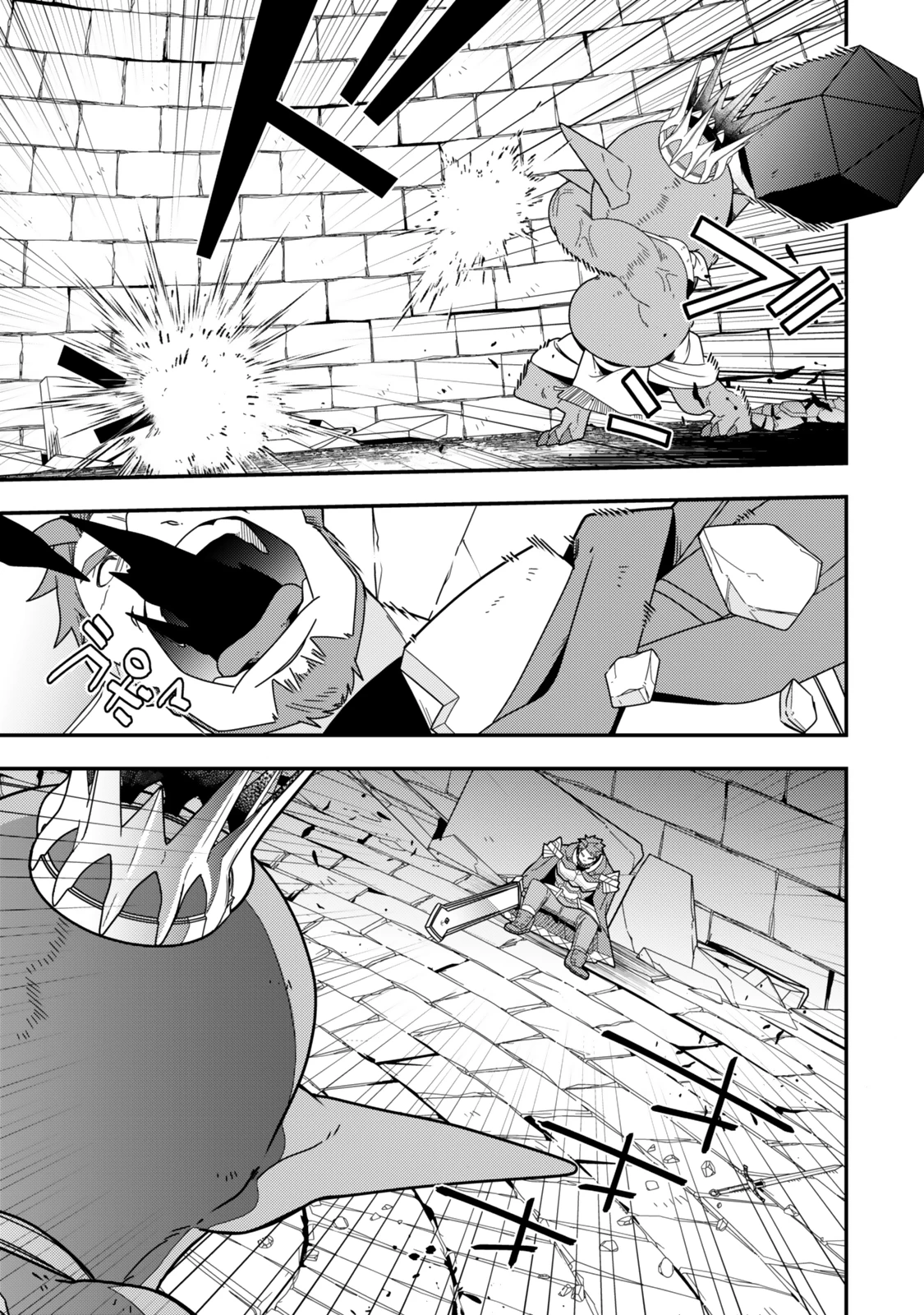 レベル1で挑む縛りプレイ! 第14.2話 - 2