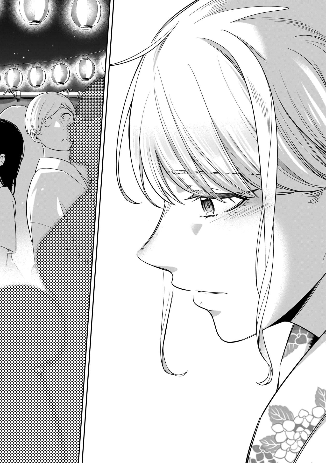 氷の姫は小さな陽だまりでとかされたい 第14話 - 22