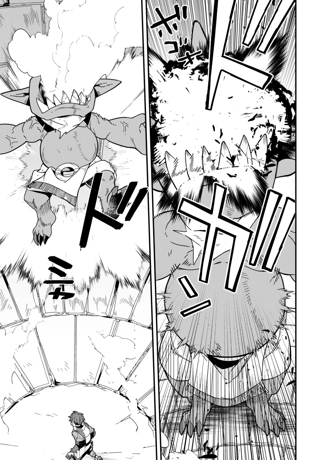 レベル1で挑む縛りプレイ! 第14.2話 - 14