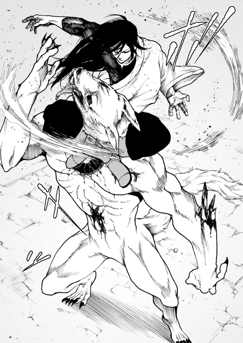 サムライ無双～戦国最強のサムライ、異世界を征く～ 第4.3話 - 1