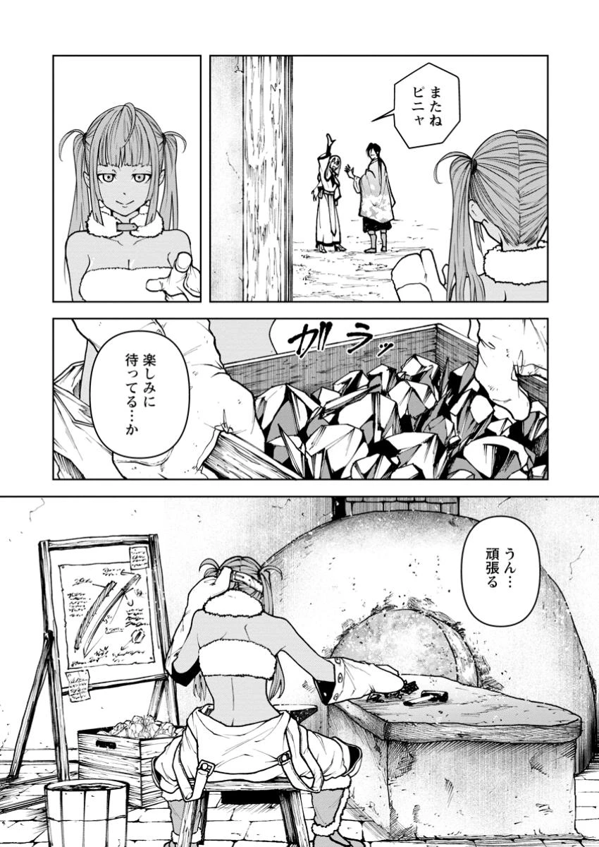 サムライ無双～戦国最強のサムライ、異世界を征く～ 第4.3話 - 6